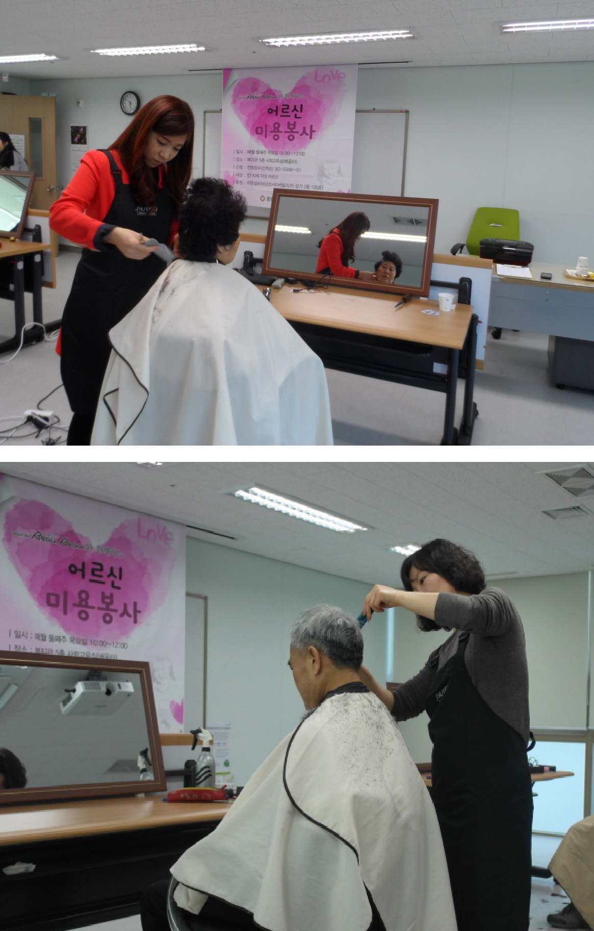 3월 이미용 서비스